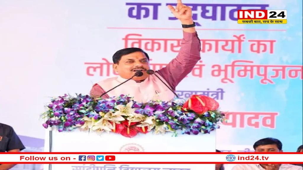 सीएम ने लगाई सौगातों की झड़ी, किसानों को बिजली बिल से मुक्ति का वादा