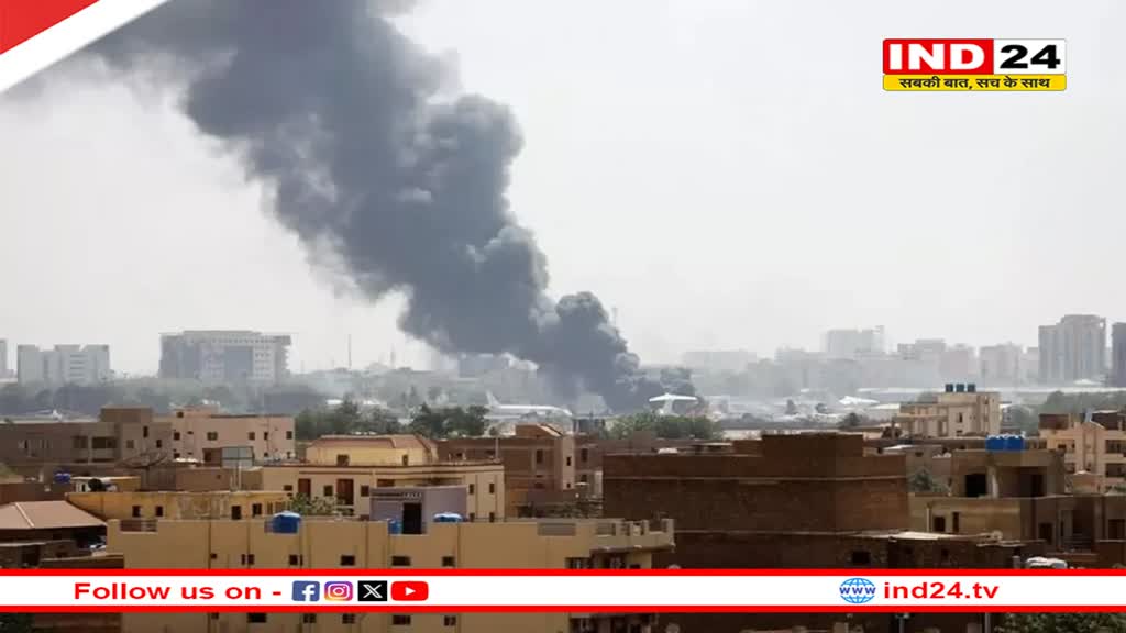 सूडान में अर्धसैनिक बल की गोलीबारी में 8 नागरिकों की मौत, 53 घायल