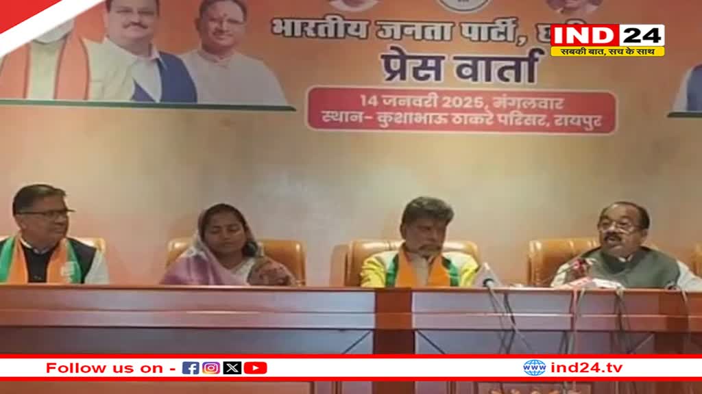 तीन मंत्रियों के साथ भाजपा प्रदेशाध्यक्ष की प्रेसवार्ता, बताया क्यों नहीं मिल पाया जिला पंचायतों में अध्यक्ष पद पर ओबीसी आरक्षण?