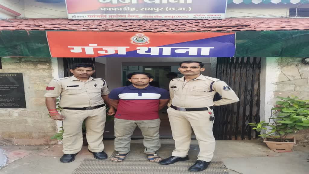 CG NEWS : दिल्ली के गांजा डीलर को रायपुर पुलिस ने धर दबोचा, आरोपी के बैग से 14 किलो गांजा किया गया जप्त        