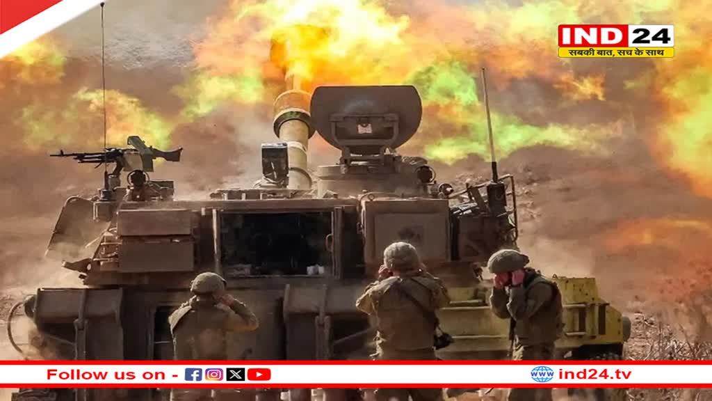 Israel-Hamas War: रफाह-गाजा में भीषण लड़ाई जारी, इजरायल द्वारा की गई बमबारी में 45 फलस्तीनियों की मौत