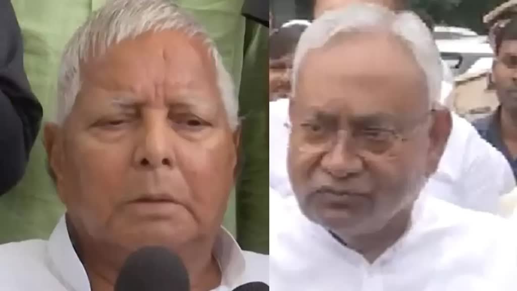 Bihar Politics: लालू से सियासी चर्चा करने राबड़ी के घर पहुंचे नीतीश, सीट शेयरिंग को लेकर किया खुलासा 