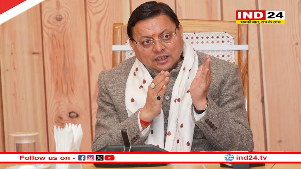 धरातल पर CM Dhami के सपने, उत्तराखंड का पहला ट्री हाउस फाटो जोन बना वन्यजीव प्रेमियों की पसंद