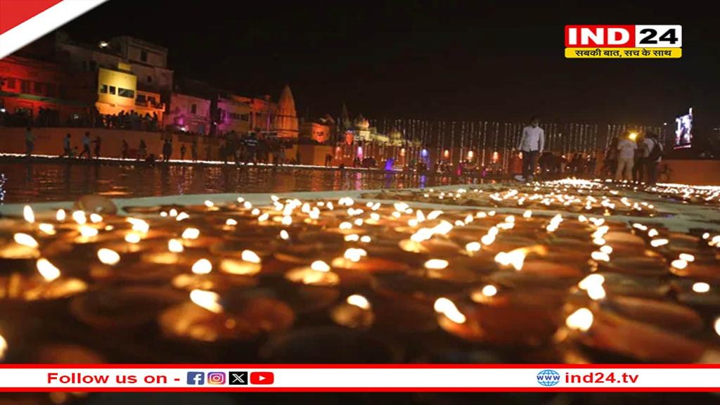 दीपोत्सव 2025 में भक्तिरस से सराबोर होगी अयोध्या, अवधी और भोजपुरी भजनों से गूंजेगी रामनगरी