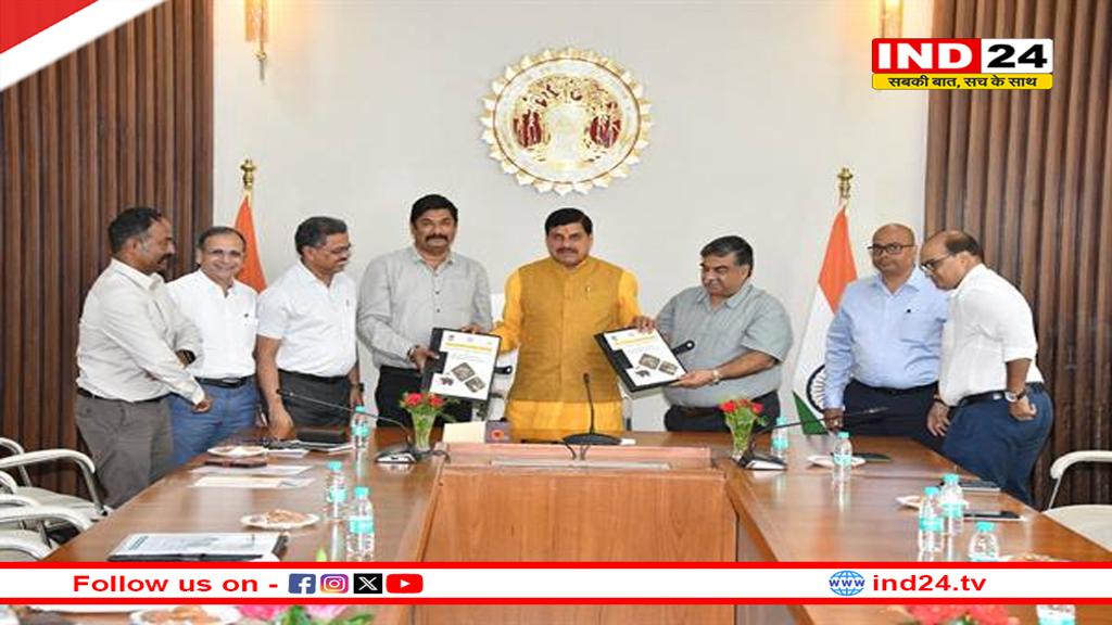 मुख्यमंत्री डॉ. मोहन यादव की उपस्थिति में वन्यजीवों के पुर्नवास के लिए हुआ एमओयू