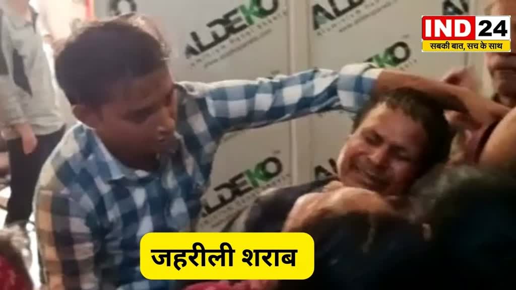 Janjgir Champa जहरीली शराब से आर्मी जवान की मौत को लेकर प्रशासन की सख्त... 