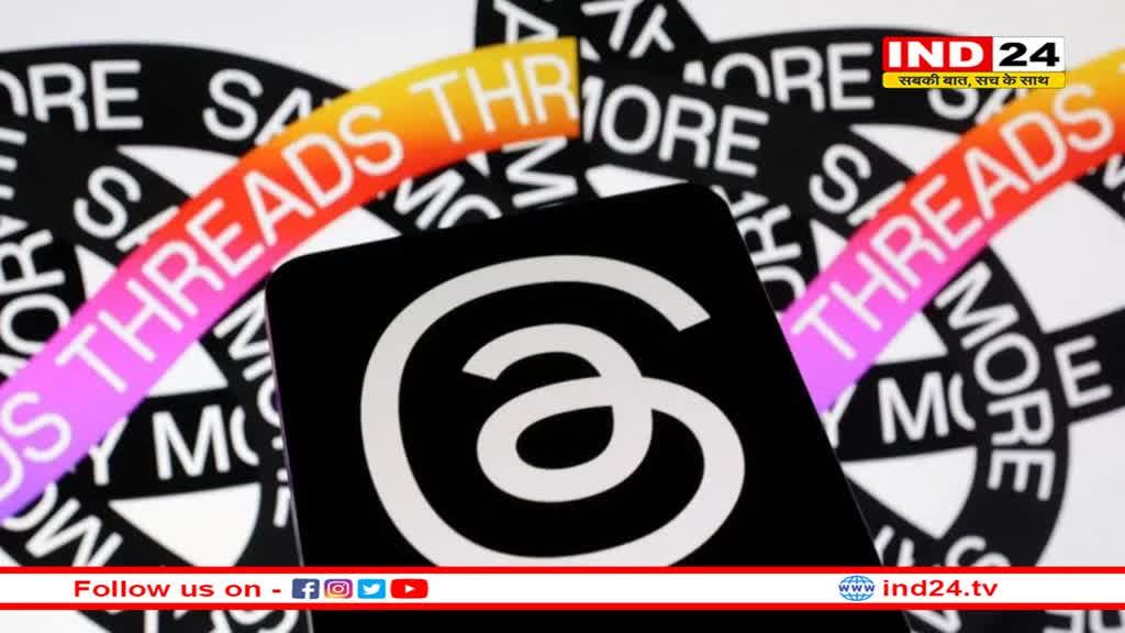 Meta ने एंड्रॉइड यूजर्स के लिए शुरू किया Threads Beta प्रोग्राम, जानें इससे यूजर्स को कैसे मिलेगा फायदा 