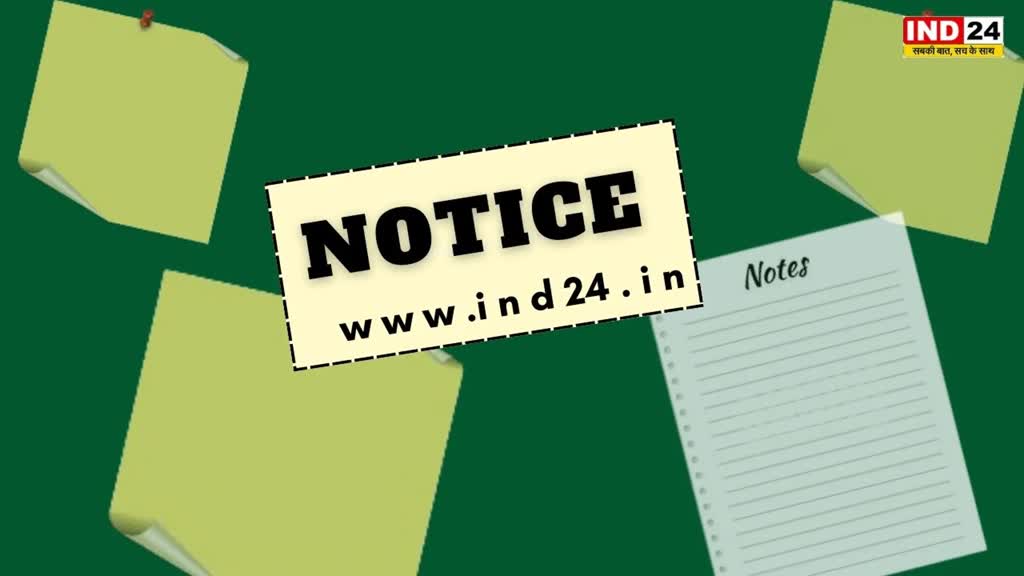 CG NEWS :  7 अधिकारियों पर गिरी गाज, कारण बताओ नोटिस जारी…जानिए पूरा मामला..!!
