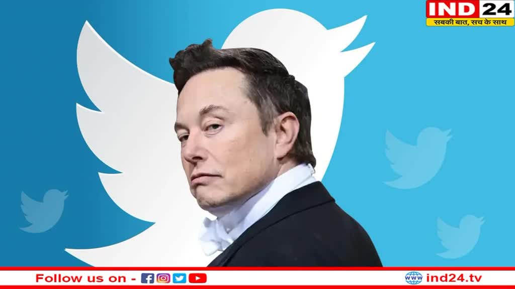 ट्विटर के सीईओ Elon Musk ने की बड़ी घोषणा, अब जल्द 'लॉन्गफॉर्म ट्वीट्स' के तहत बेहद लंबे ट्वीट कर पाएंगे