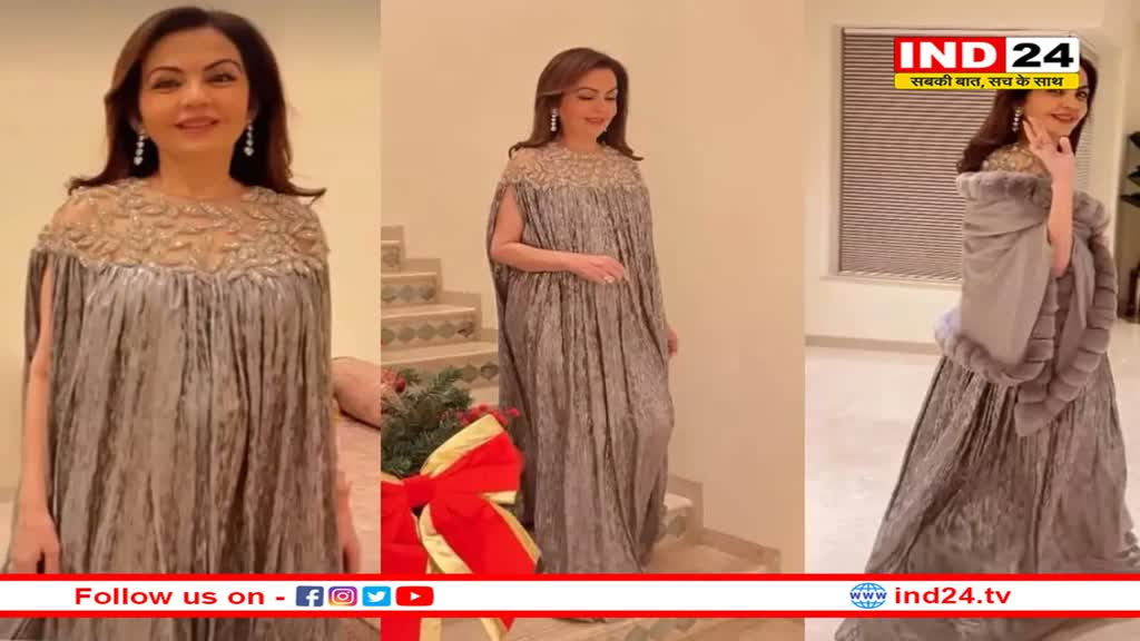 स्टाइलिश गाउन में नीता अंबानी ने दिखाई परियों वाली अदाऐ