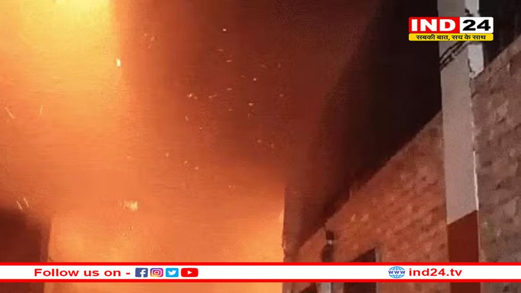 राजधानी के सिलाई सेंटर की तीन मंजिला इमारत में लगी आग, 50 लोगों को इमारत से निकाला गया बाहर