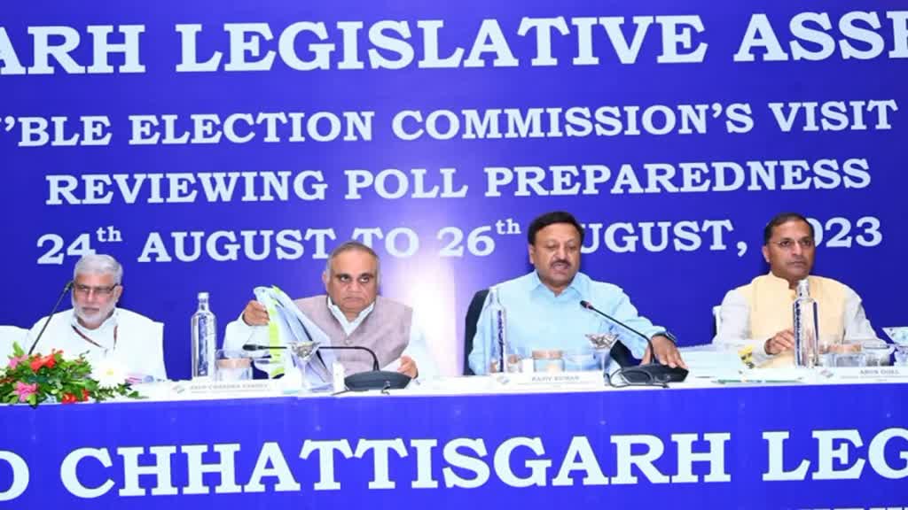 CG NEWS : चुनाव आयोग ने तेज की तैयारी,  आयोग ने शराब, ड्रग्स पर लगाम कसने दिए निर्देश