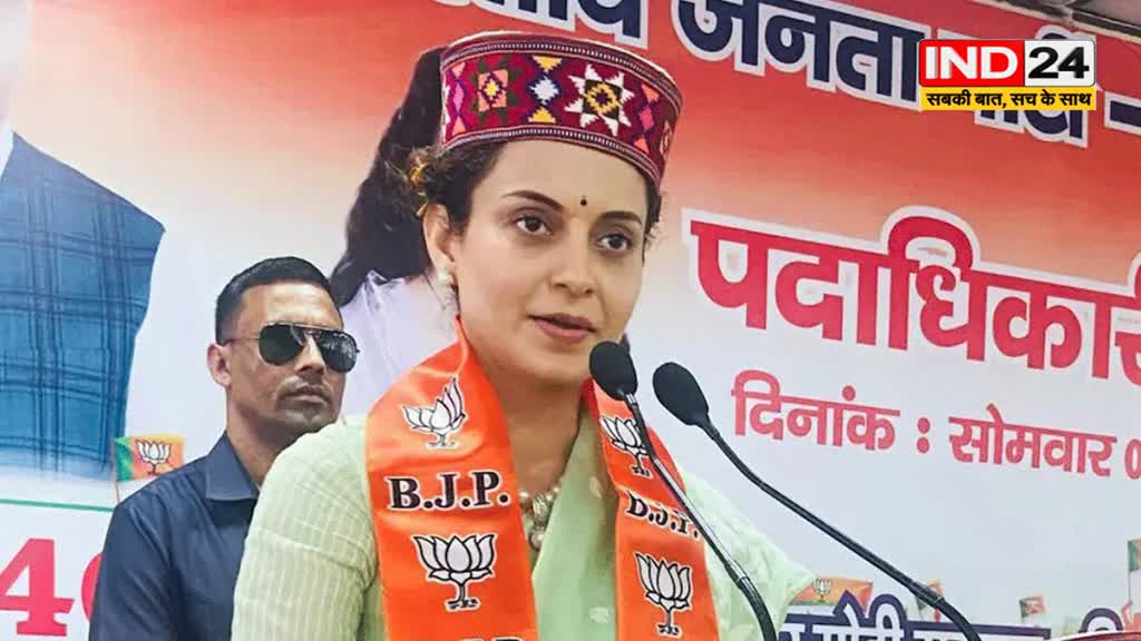 कांग्रेस परिवारवाद को बढ़ावा देने वाली पार्टी - कंगना रनौत