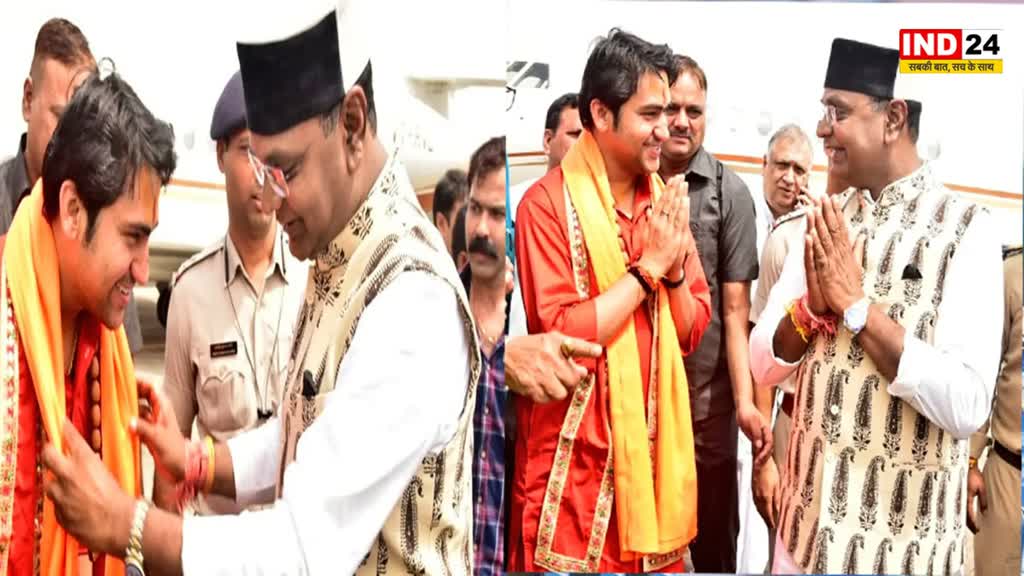 Dhirendra Shastri: भोपाल पहुंचे पंडित धीरेंद्र शास्त्री, मंत्री विश्वास सारंग ने किया स्वागत