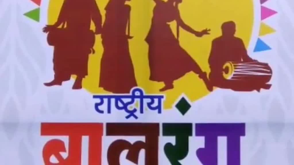 स्कूल शिक्षा विभाग द्वारा 19 से 21 दिसंबर तक आयोजित होगा राज्यस्तरीय एवं राष्ट्रीय 