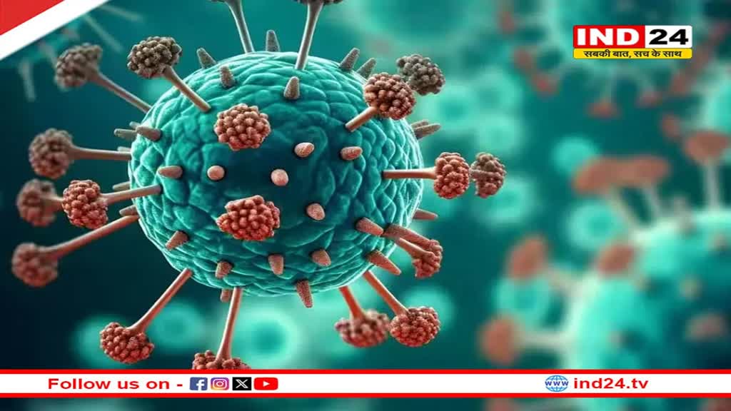 चीन में HMPV वायरस से मचा कोहराम, दिल्ली में जारी की गई एडवाइजरी