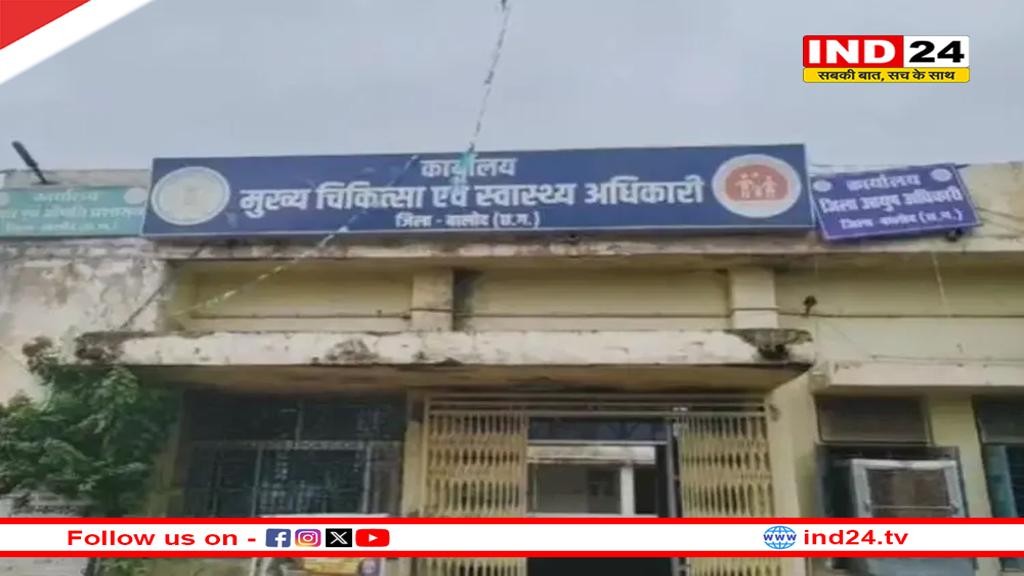 बालोद के तरौद गांव में दूषित पानी से फैला डायरिया, 50 से अधिक लोग बीमार, तीन मौतों से गांव में दहशत