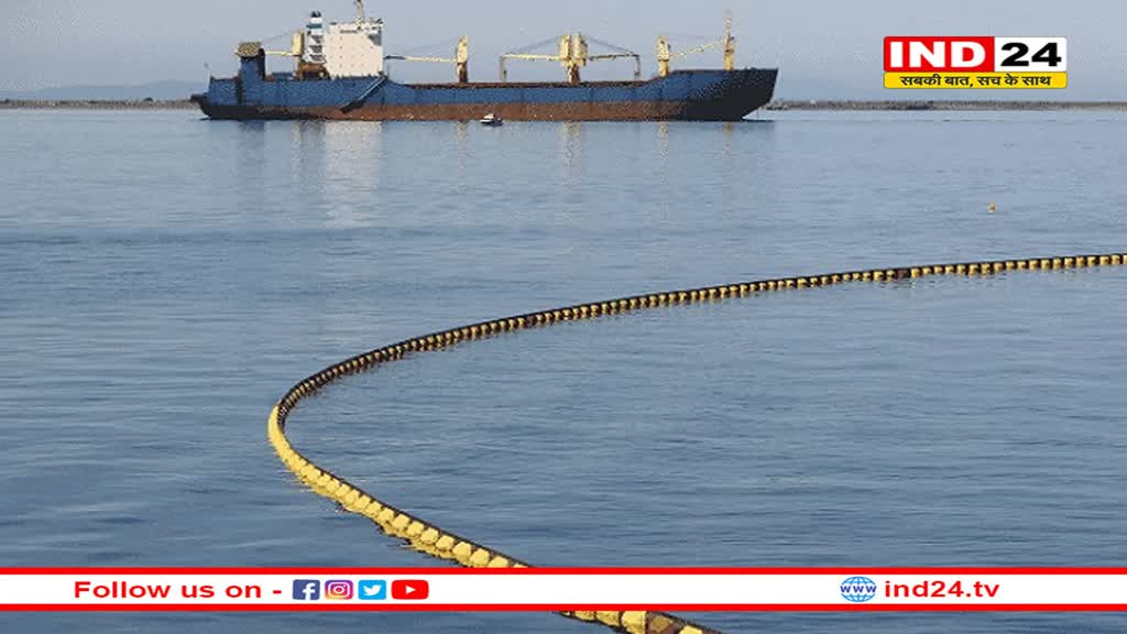 ईंधन सप्लाई शिप और नौका की टक्कर से समुद्र में फैल गया तेल, खतरे में समुद्री जीव