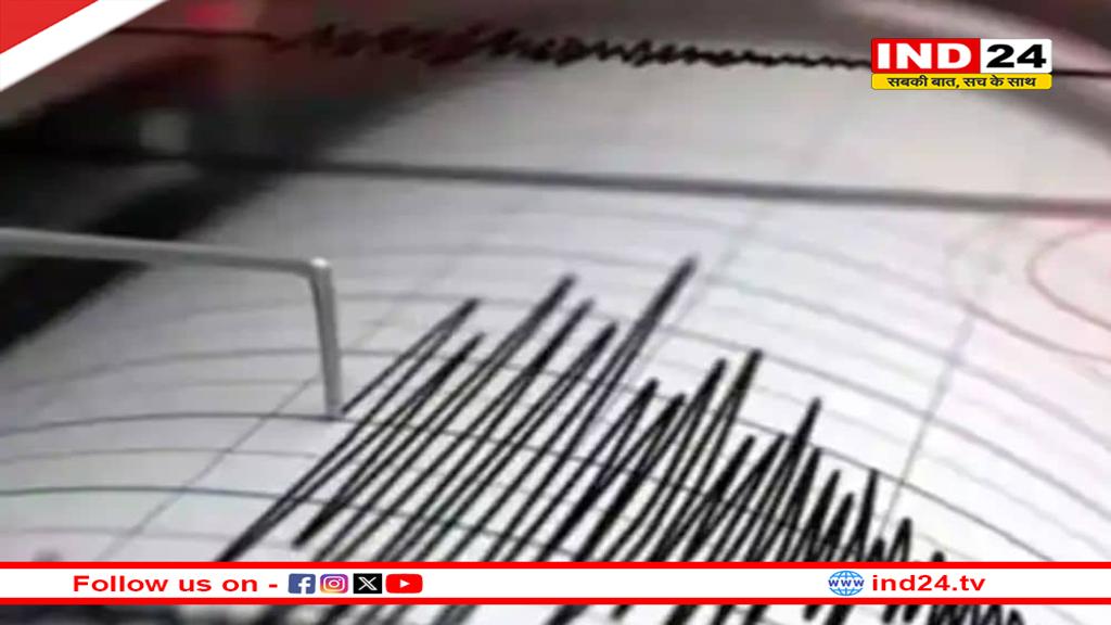 नेपाल में 6.1 तीव्रता का भयंकर भूकंप, पटना तक हिली धरती