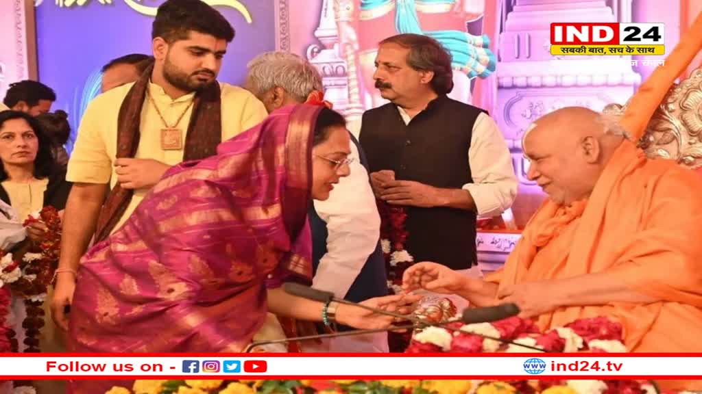 Bhopal Katha: रामभद्राचार्य महाराज ने सीएम शिवराज से कहा- 'भोपाल का नाम भोजपाल कर दो, यही मेरी गुरुदक्षिणा'
