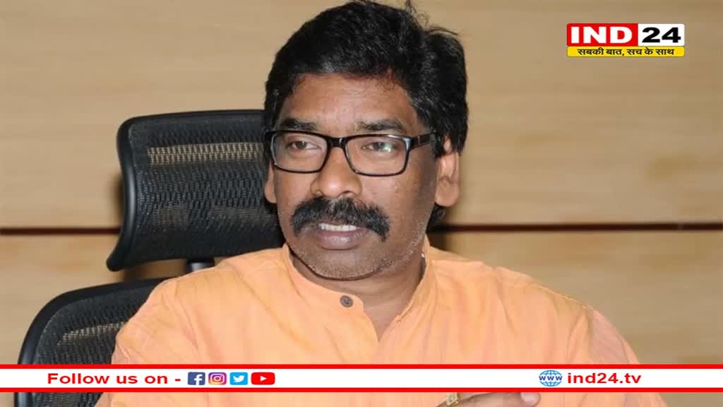 झारखंड के मुख्यमंत्री Hemant Soren की बढीं मुश्किलें, जमीन घोटाले मामले में ईडी ने भेजा समन