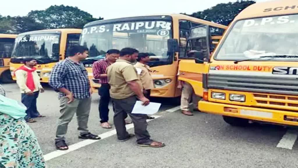 CG NEWS :  दर्जनों स्कूल बसें मिलीं अनफिट.. सुधार के लिए दिया निर्देश हुआ जारी 
