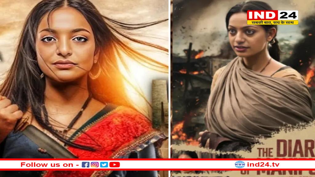 महाकुंभ की वायरल गर्ल मोनालिसा पहुंची लखनऊ, फिल्म ‘द डायरी ऑफ मणिपुर’ की शूटिंग करेंगी शुरू