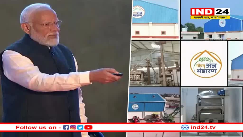 PM मोदी ने खाद्यान्न वितरण के लिए 11 राज्यों में 11 पैक्स गोदामों का किया शुभारंभ