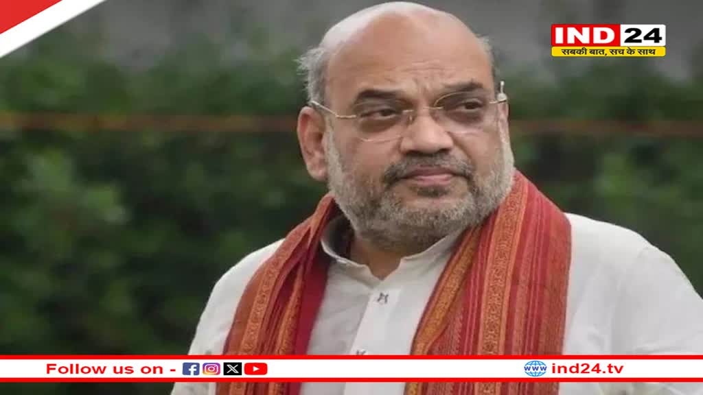 मध्यप्रदेश दौरे पर केंद्रीय गृहमंत्री अमित शाह, इंदौर से प्रदेशवासियों को देंगे सौगात