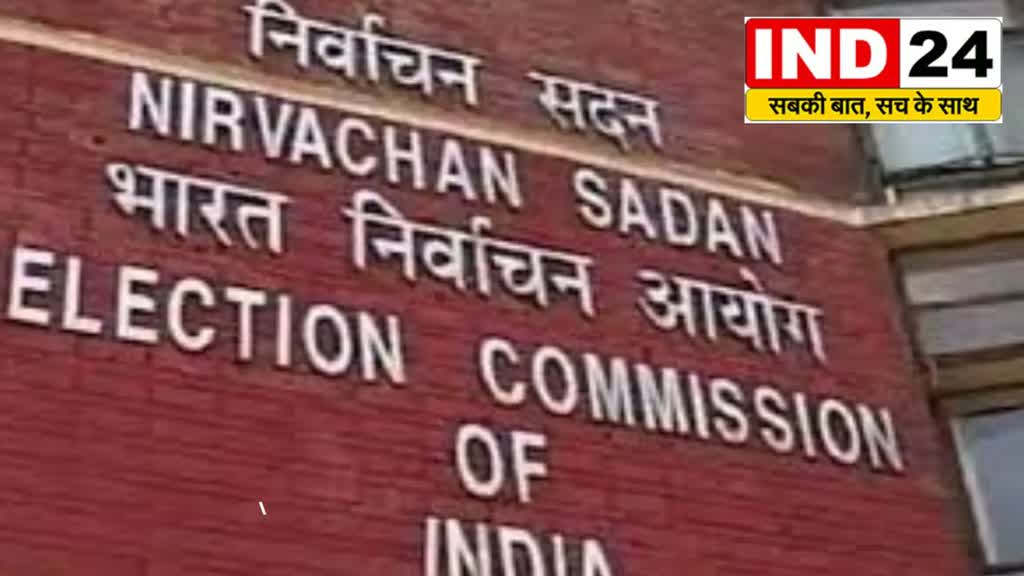 CG News :   छत्तीसगढ़ विधानसभा चुनाव के लिए ब्लू प्रिंट तैयार, 5 लाख नए वोटर 375 बूथ भी बढ़ेंगे...
