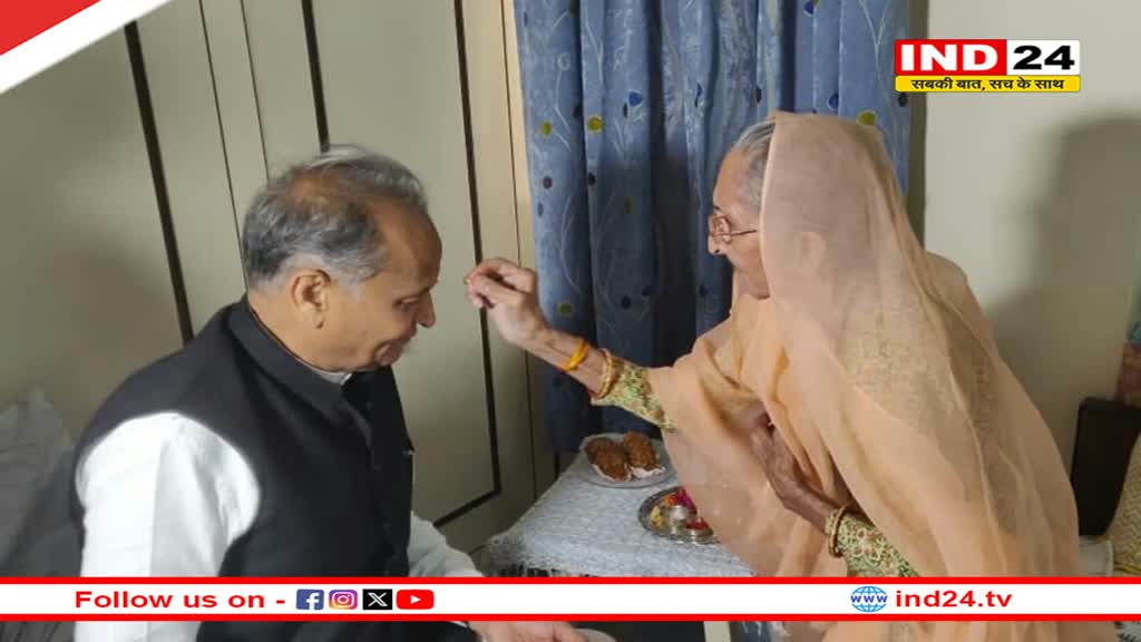 CM Ashok Gehlot ने सरदारपुरा से भरा नामांकन, बहन के आशीर्वाद लेकर पत्नी और पुत्र के साथ पहुंचे कार्यालय
