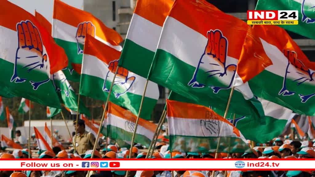 राजगढ़ से दिग्विजय सिंह, छिंदवाड़ा से कमलनाथ... कांग्रेस के दिग्गज नेता इन लोकसभा सीटों से लड़ेंगे