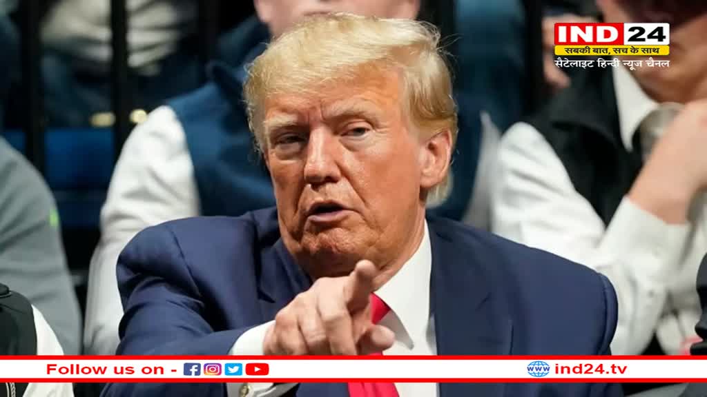 Donald Trump आज करेंगे सरेंडर! न्यूयॉर्क पुलिस ने बनाई योजना, बंद रहेगी सड़कें और कोर्टरूम