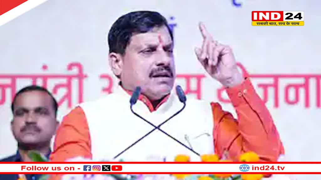 'One Nation-One Election' को मंजूरी मिलने पर MP के CM डॉ.मोहन यादव की प्रतिक्रिया, 'मोदी कैबिनेट का...'