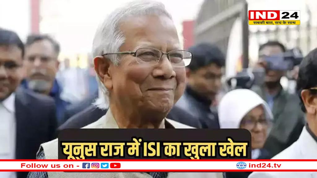 पाकिस्तान 1971 की हार का बदला लेना चाहता है, बांग्लादेश में ISI के गेम प्लान का खुलासा