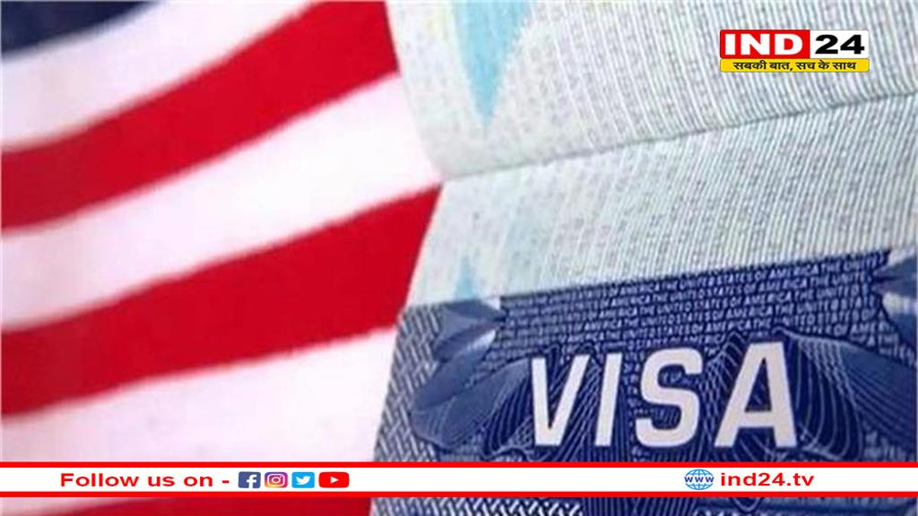 अमेरिका में एंट्री होगी अब और मुश्किल, स्टूडैंट्स पर कसा डिजिटल शिकंजा 