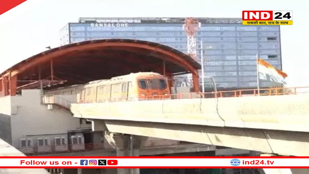 RKMP से एम्स के बीच पहली बार दौड़ी मेट्रो, इन स्टेशनों से होकर गुजरी