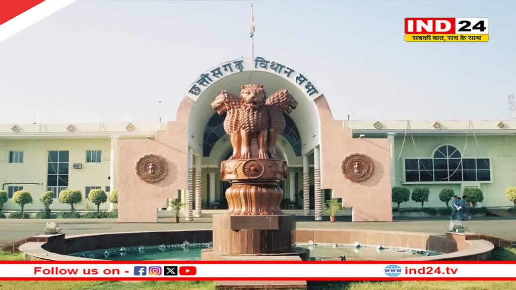 सदन में गूंजा दवा और उपकरण खरीदी में गड़बड़ी का मामला, मंत्री का जवाब- IAS अधिकारियों की समिति कर रही जांच