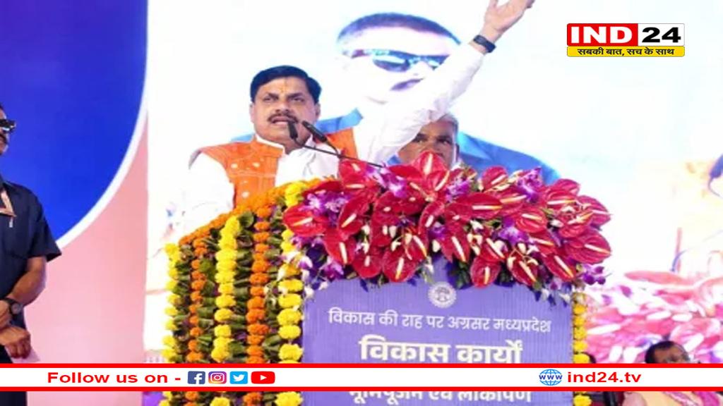 MP 2028 तक बनेगा ‘मिल्क कैपिटल’, CM मोहन यादव का बड़ा ऐलान