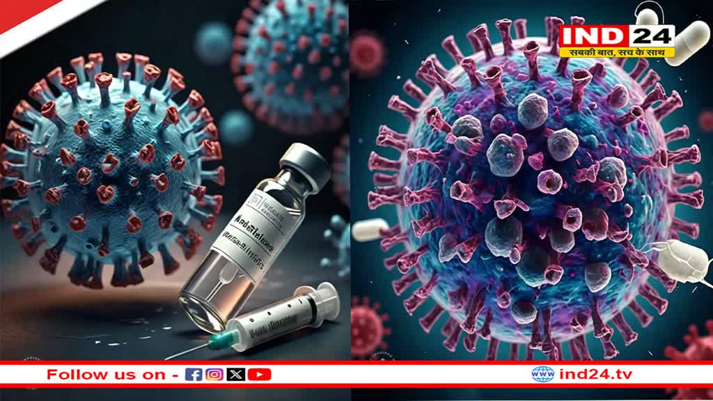 MP News: एमपी में बदलते मौसम के साथ वायरल फीवर के संक्रमण का बड़ा कहर