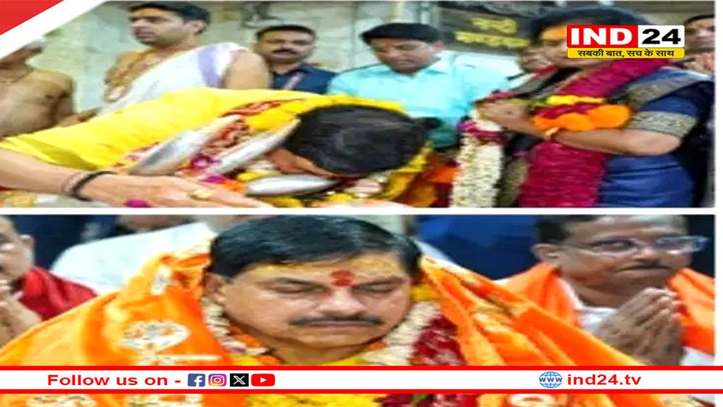 बाबा महाकाल की शरण में सीएम डॉ. मोहन यादव, भस्म आरती में हुए शामिल, प्रदेश के लिए मांगी खुशहाली