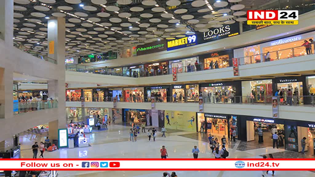 भारतीय समाज एवं संस्कृति पर वैश्वीकरण का प्रभाव