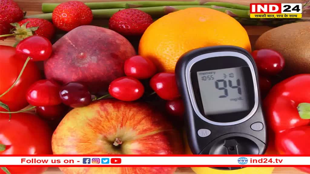 अगर आप भी हैं डायबिटीज के मरीज, तो इन 5 फलों को अपनी डाइट में करें शामिल 