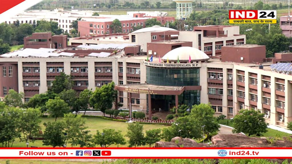 RGPV को NAAC से मिला A++ ग्रेड, शिक्षा मंत्री ने दी बधाई