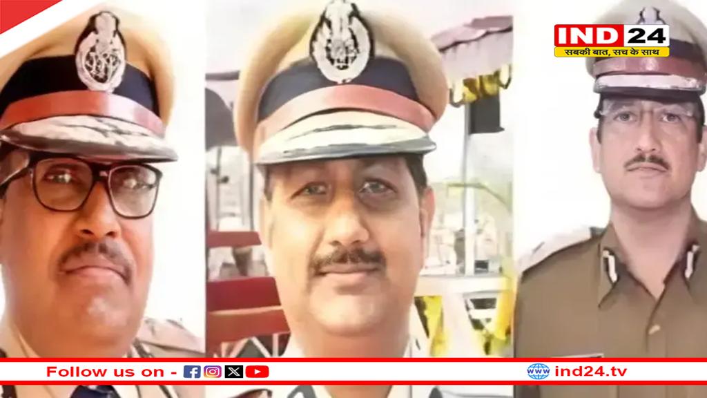 छत्‍तीसगढ़ के नए DGP का ऐलान आज,रेस में पवनदेव और अरुणदेव सबसे आगे