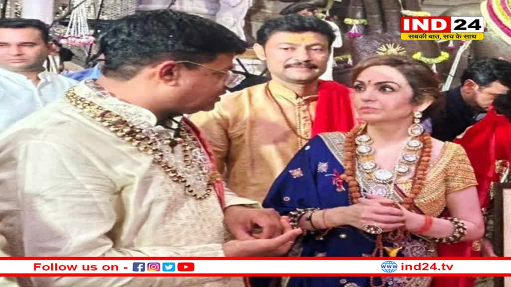 महाकाल की भस्म मिलते ही भावुक हुईं नीता अंबानी