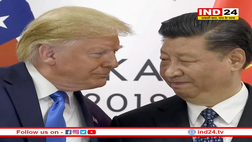 डोनाल्ड ट्रंप ने शपथ ग्रहण से पहले चीनी राष्ट्रपति शी जिनपिंग से की बात