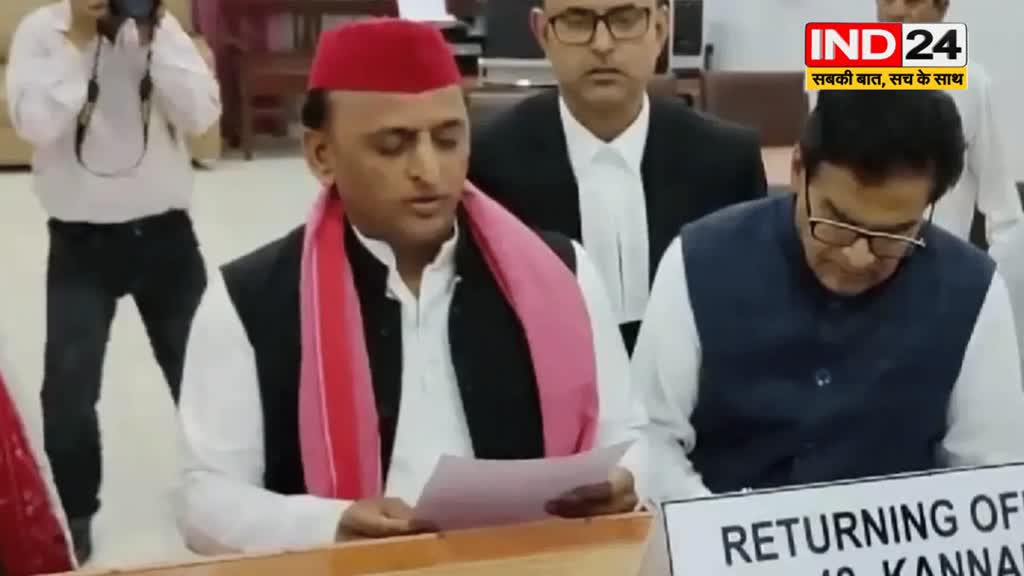  सपा प्रमुख अखिलेश यादव ने भरा नामांकन, प्रदेश अध्यक्ष बोले - दिल्ली में बनने जा रही सरकार