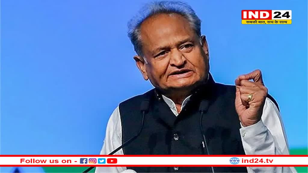 चुनावी बॉण्ड योजना दुनिया का सबसे बड़ा घोटाला: कांग्रेस नेता गहलोत का दावा