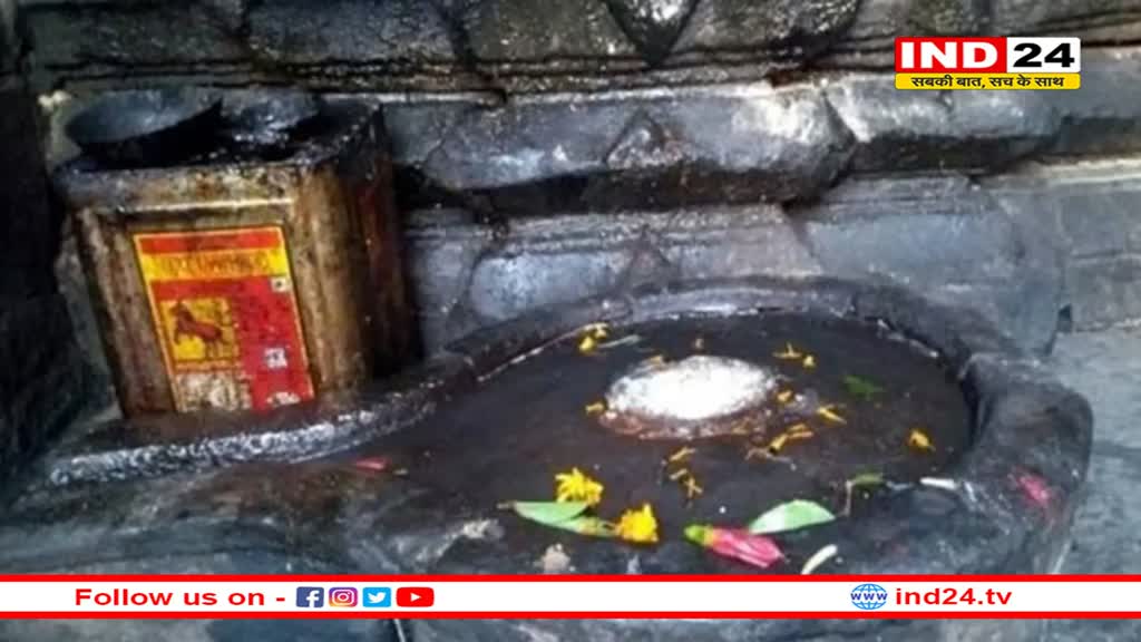 शहडोल के प्रसिद्ध मंदिर से रात को गायब हुआ शिवलिंग